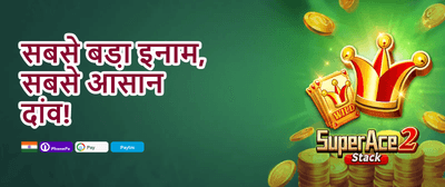 High Roller's Jackpot promotion