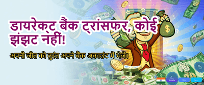 Experience Premium Gaming Action